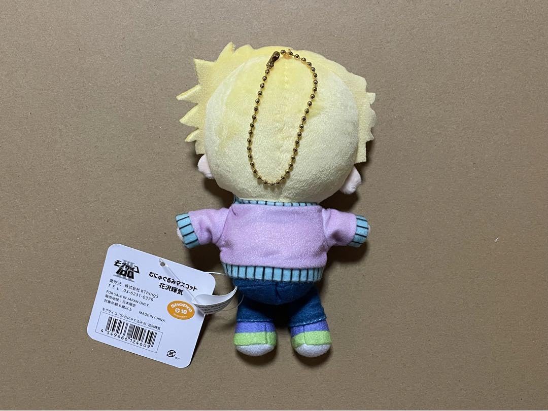 モブサイコ ぬいぐるみ ぷちっしゅ！ モブサイコ100Ⅲ｜景品情報｜ブシロードプライズ